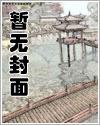 我的红发师姐